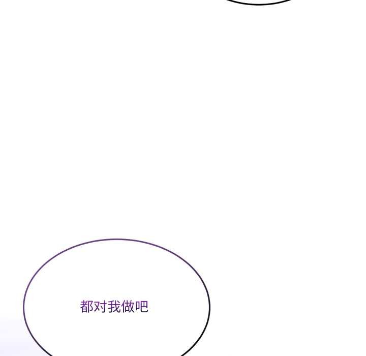 男人止步第27話