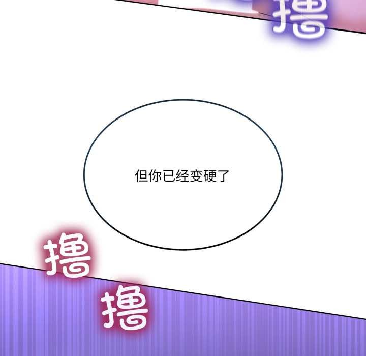 男人止步第27話