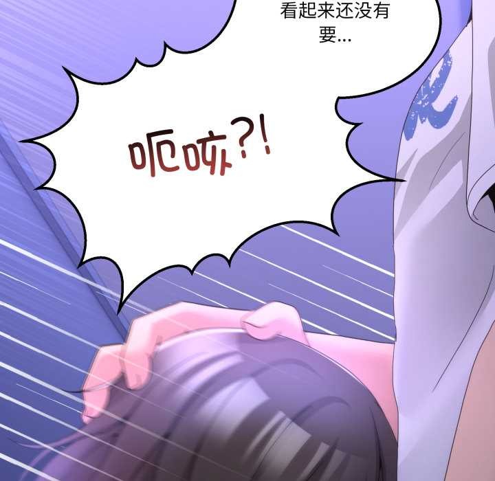 男人止步第27話