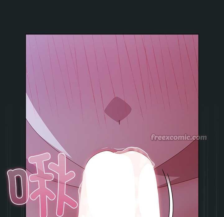 请弄臟我的女朋友第26話