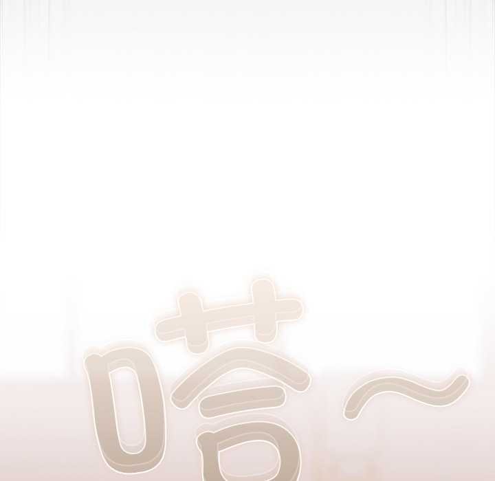 请弄臟我的女朋友第26話