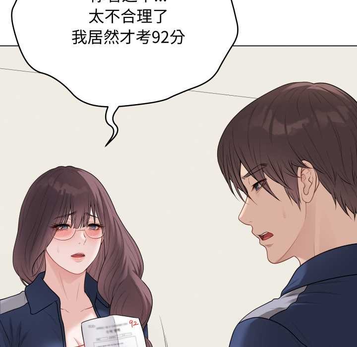 最后的冲刺第33話