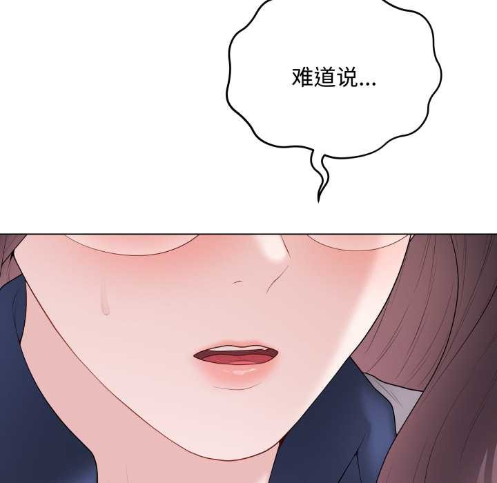 最后的冲刺第33話