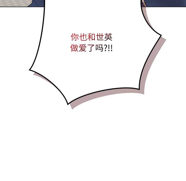 最后的冲刺第33話