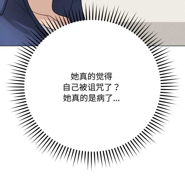 最后的冲刺第33話