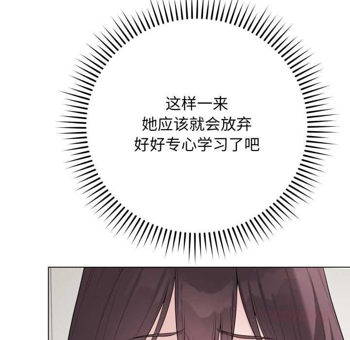 最后的冲刺第33話