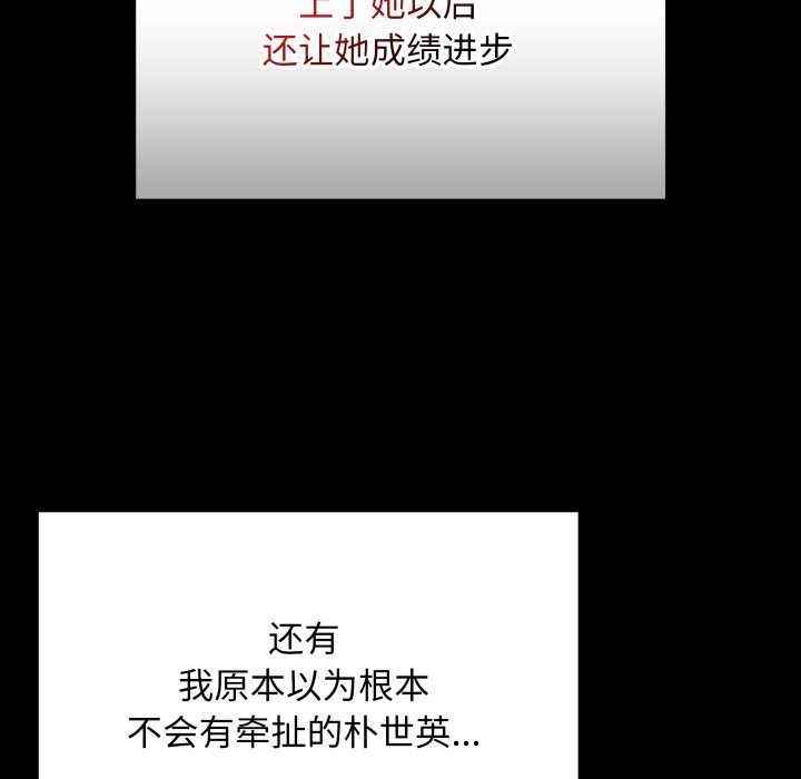 最后的冲刺第33話