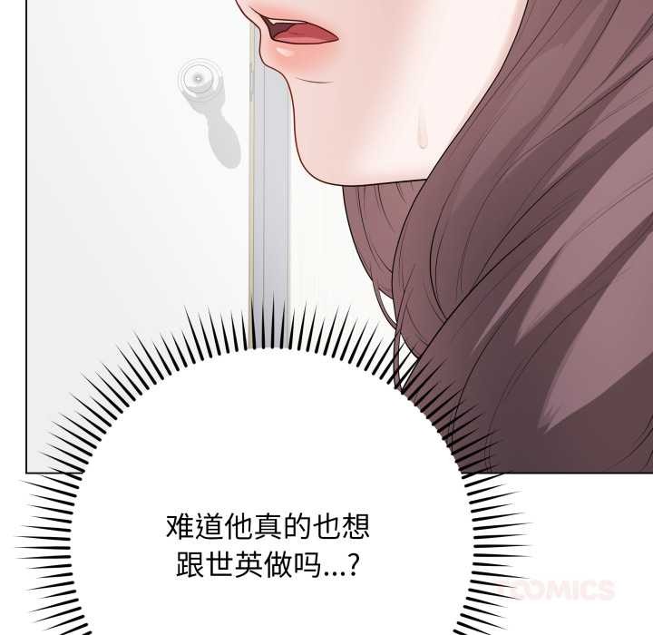 最后的冲刺第33話