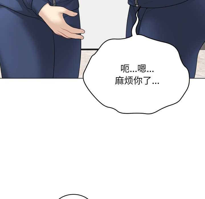 最后的冲刺第33話