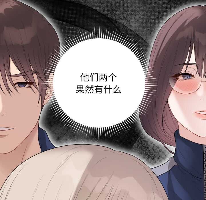 最后的冲刺第33話