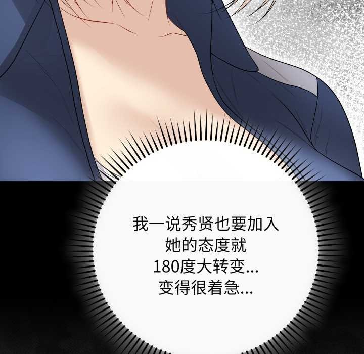 最后的冲刺第33話