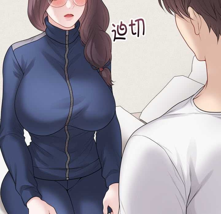 最后的冲刺第33話