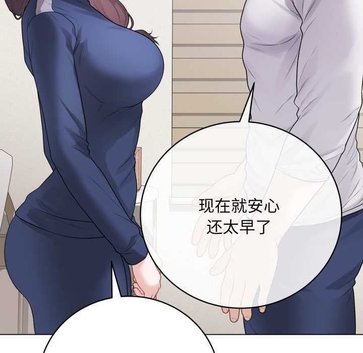 最后的冲刺第33話