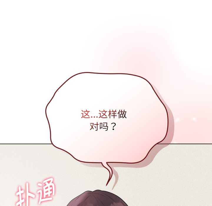 最后的冲刺第33話