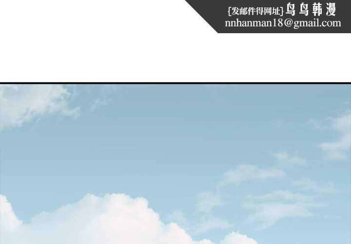 再爱我一次第40話