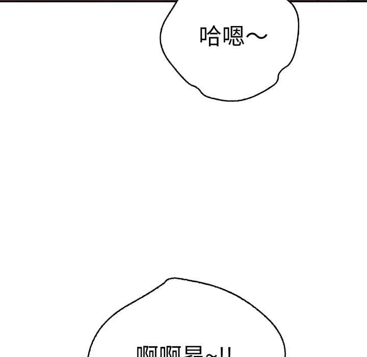 再爱我一次第40話