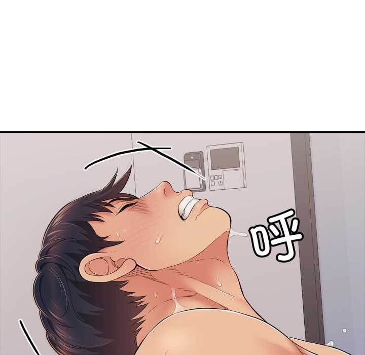 再爱我一次第40話