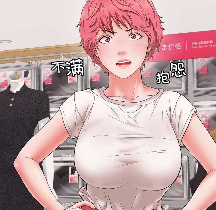 再爱我一次第40話