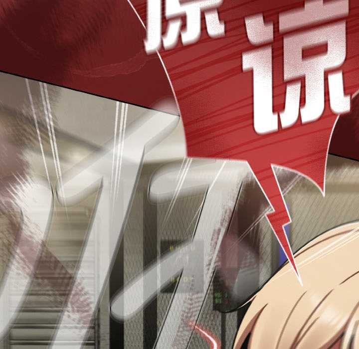 热情拳击馆第44話