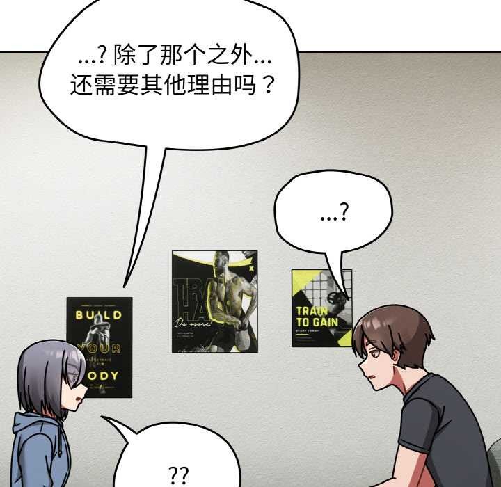 热情拳击馆第44話