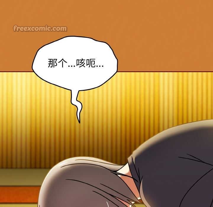 热情拳击馆第44話