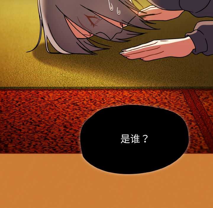 热情拳击馆第44話