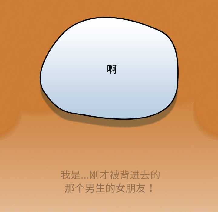 热情拳击馆第44話