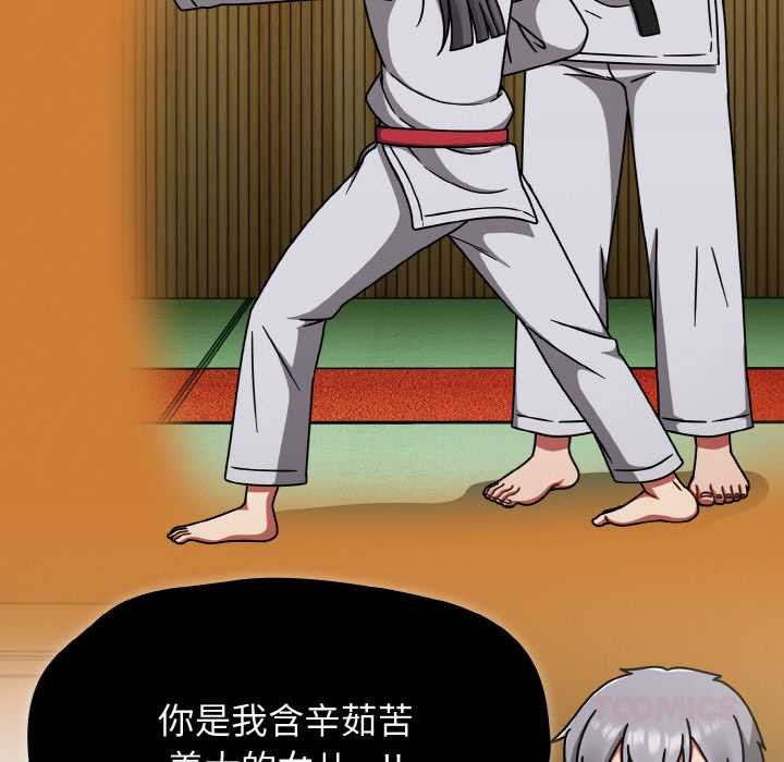 热情拳击馆第44話