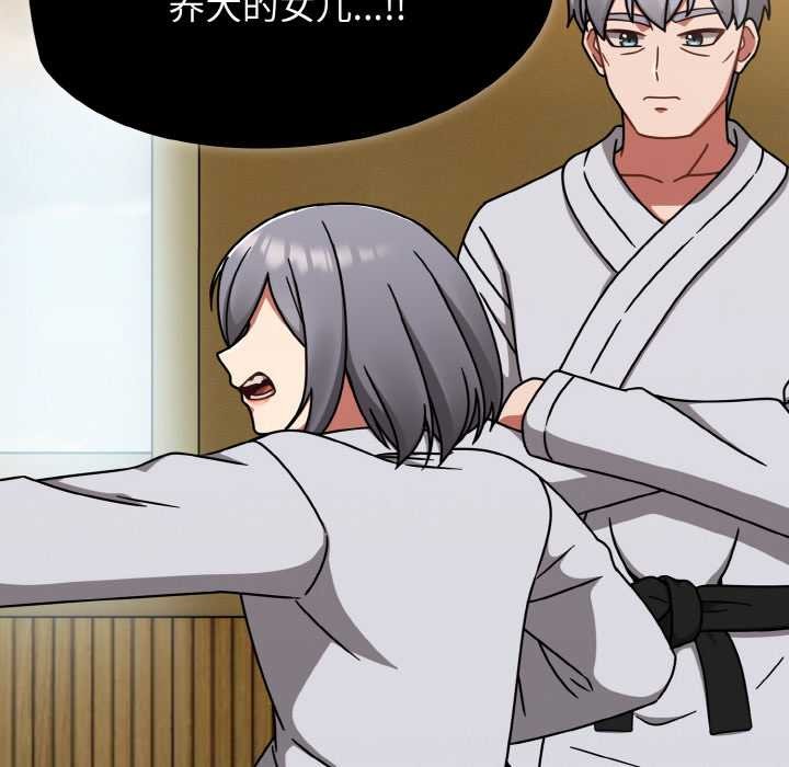 热情拳击馆第44話