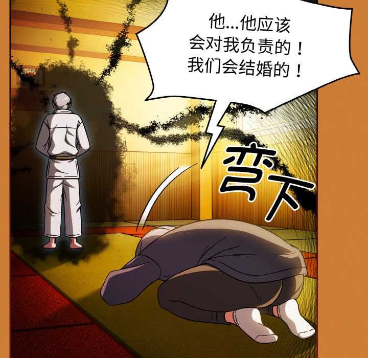 热情拳击馆第44話