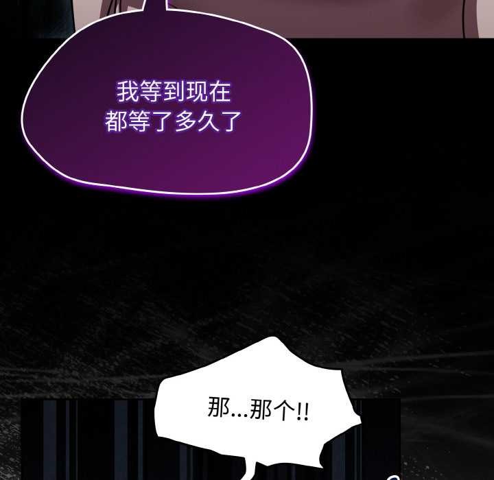 热情拳击馆第44話