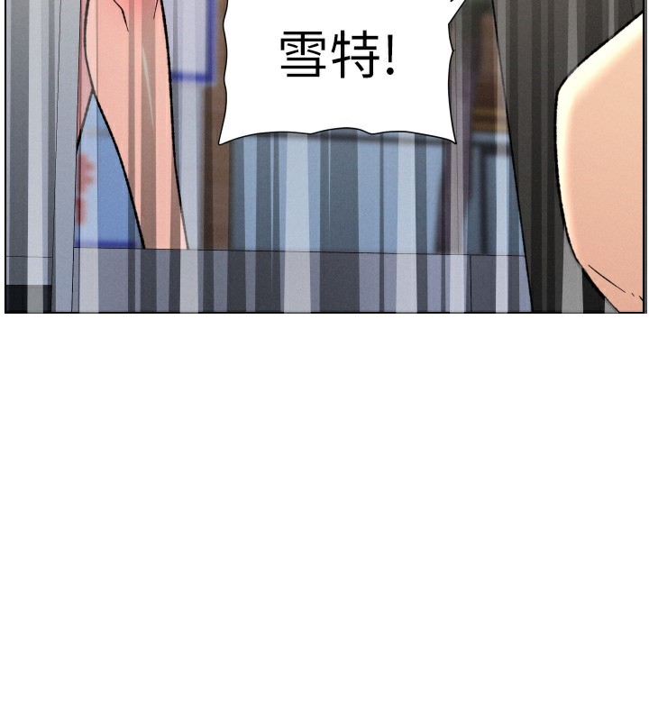 兄妹的秘密授课第80話-第一次在街上愛的碰撞