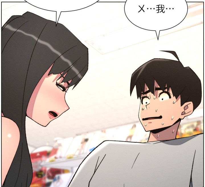 兄妹的秘密授课第80話-第一次在街上愛的碰撞