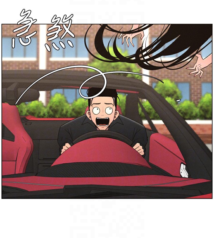 兄妹的秘密授课第80話-第一次在街上愛的碰撞