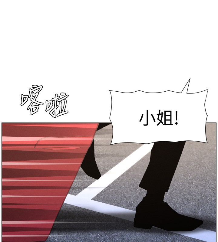 兄妹的秘密授课第80話-第一次在街上愛的碰撞