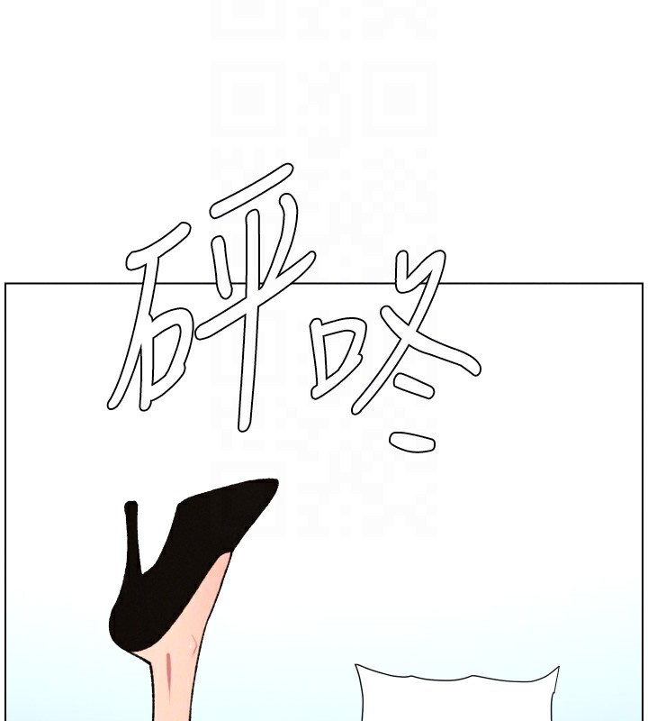 兄妹的秘密授课第80話-第一次在街上愛的碰撞
