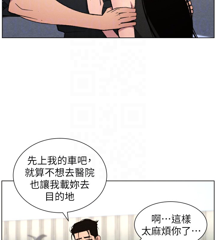 兄妹的秘密授课第80話-第一次在街上愛的碰撞