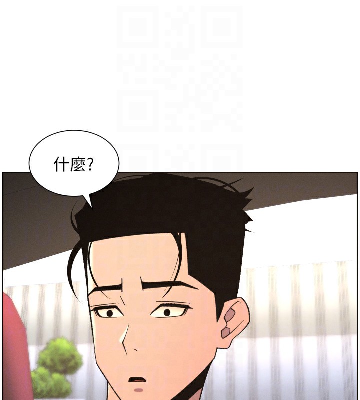 兄妹的秘密授课第80話-第一次在街上愛的碰撞