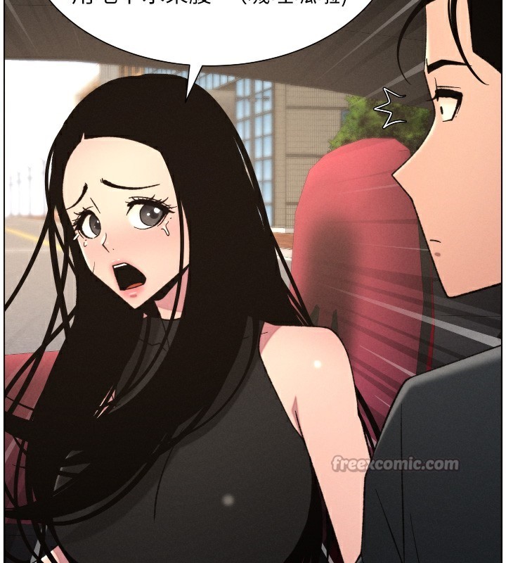 兄妹的秘密授课第80話-第一次在街上愛的碰撞