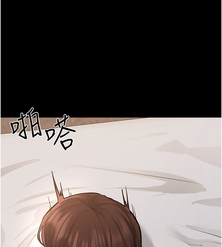 继母与继姐第92話-挨打的感覺好奇怪