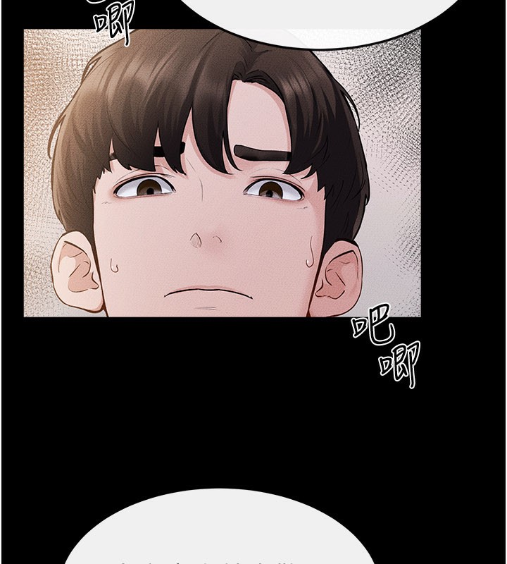 继母与继姐第92話-挨打的感覺好奇怪