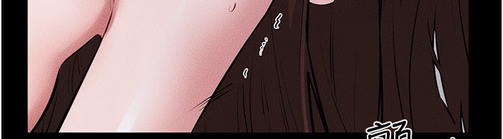 继母与继姐第92話-挨打的感覺好奇怪