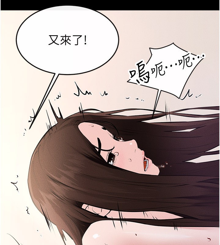 继母与继姐第92話-挨打的感覺好奇怪