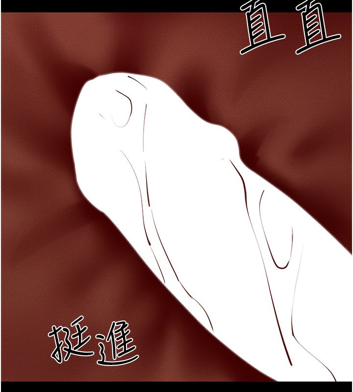 继母与继姐第92話-挨打的感覺好奇怪