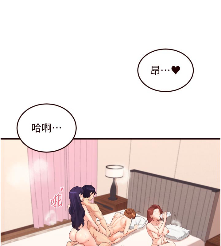 熟女自助餐第59話-與阿姨們的性愛馬拉松