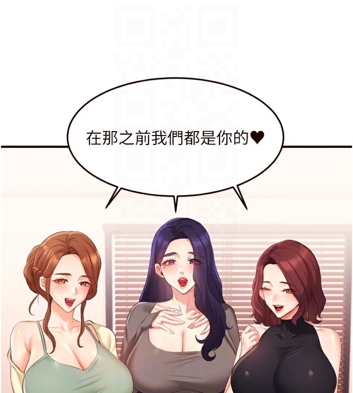 熟女自助餐第59話-與阿姨們的性愛馬拉松