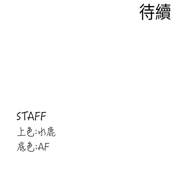 熟女自助餐第59話-與阿姨們的性愛馬拉松