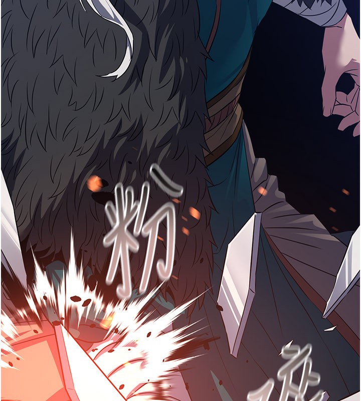 炼慾:色魔再临第13話-混帳，那不就是中出嗎?