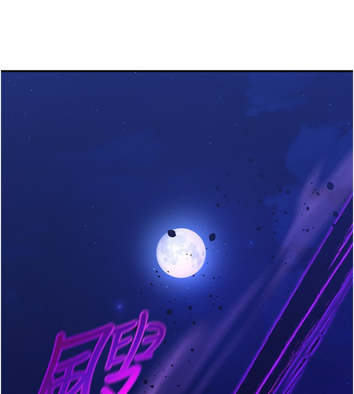 炼慾:色魔再临第13話-混帳，那不就是中出嗎?