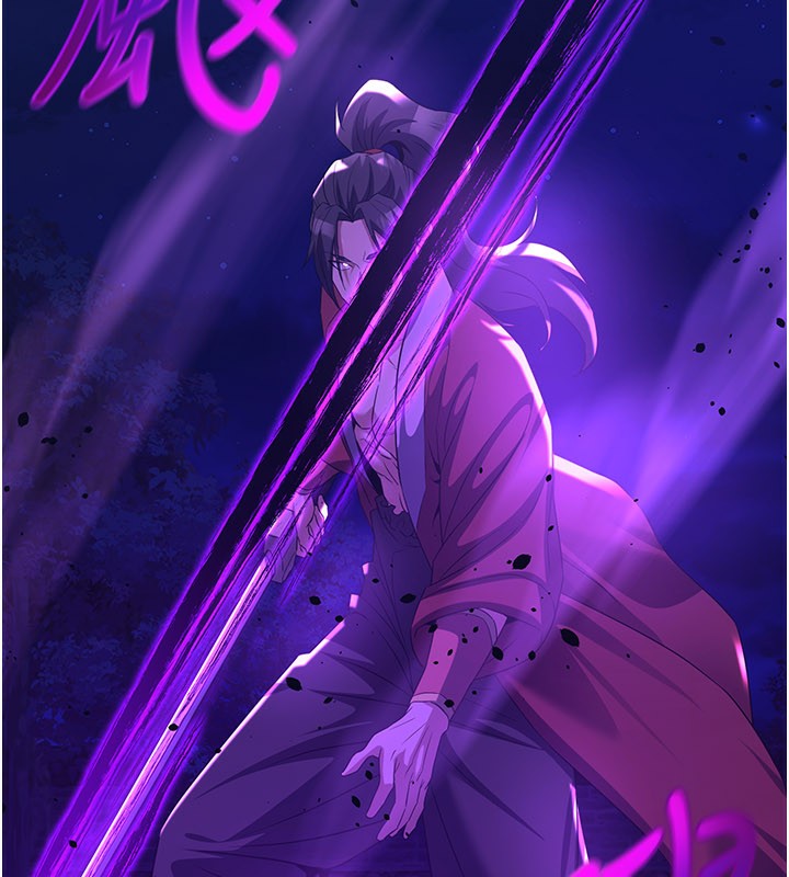 炼慾:色魔再临第13話-混帳，那不就是中出嗎?